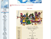 Tablet Screenshot of dq4ds.ffsky.cn