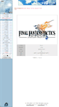 Mobile Screenshot of ffta.ffsky.cn