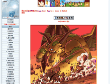 Tablet Screenshot of dqmj2.ffsky.cn
