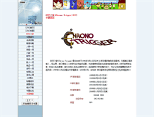 Tablet Screenshot of ct.ffsky.cn