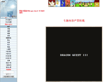 Tablet Screenshot of dq3.ffsky.cn