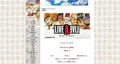 Desktop Screenshot of lal.ffsky.cn