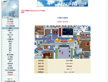 Tablet Screenshot of dqweb.ffsky.cn