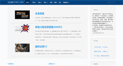 Desktop Screenshot of passport.ffsky.com
