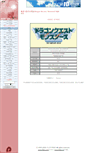 Mobile Screenshot of dqm.ffsky.cn