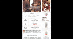 Desktop Screenshot of lain.ffsky.cn