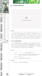 Mobile Screenshot of cb.ffsky.cn