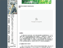 Tablet Screenshot of cb.ffsky.cn