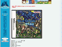 Tablet Screenshot of bdds.ffsky.cn