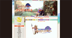 Desktop Screenshot of lom.ffsky.cn