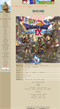 Mobile Screenshot of dq9.ffsky.cn