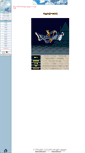 Mobile Screenshot of dq5.ffsky.cn