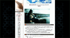 Desktop Screenshot of ccff7.ffsky.cn