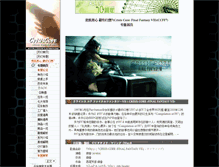 Tablet Screenshot of ccff7.ffsky.cn