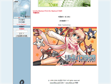 Tablet Screenshot of lb.ffsky.cn