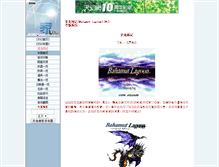 Tablet Screenshot of bl.ffsky.cn